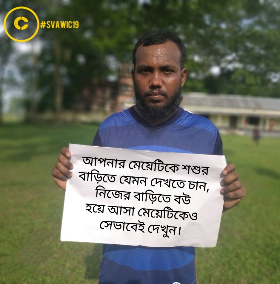 International Campaign to violence against women and girls during covid19